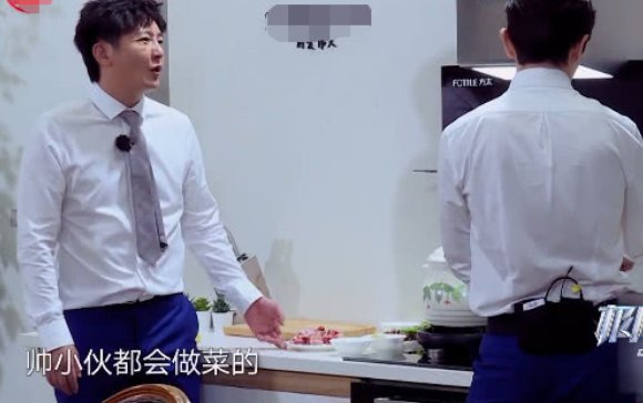 邓伦节目中称要做菜，有谁听到郭京飞说了啥？情商可真高