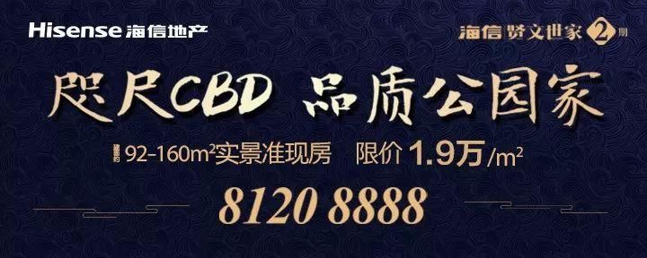 土拍在即，十里河熟化人为海尔;兴隆、西客站、CBD土地摘得人会是