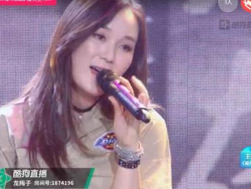 龙梅子酷狗首唱会 与陈雅森合唱情歌令粉丝耳