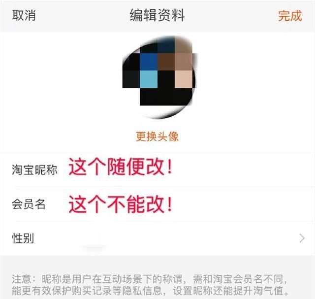 怎么申请淘宝介入