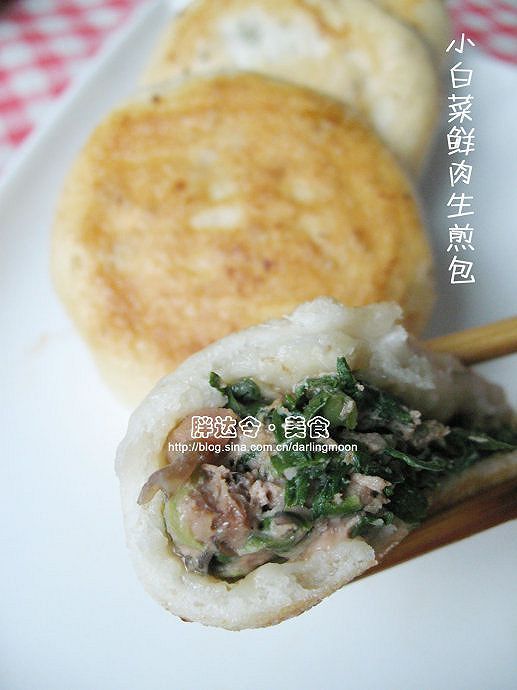 小白菜鲜肉生煎包