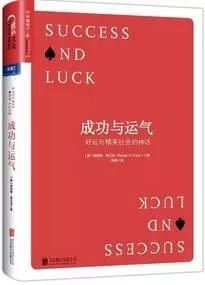 一般人看足球,厉害的人看这五本书