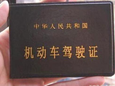 C1驾驶证满足这4个条件,便能申领B2,老司机都