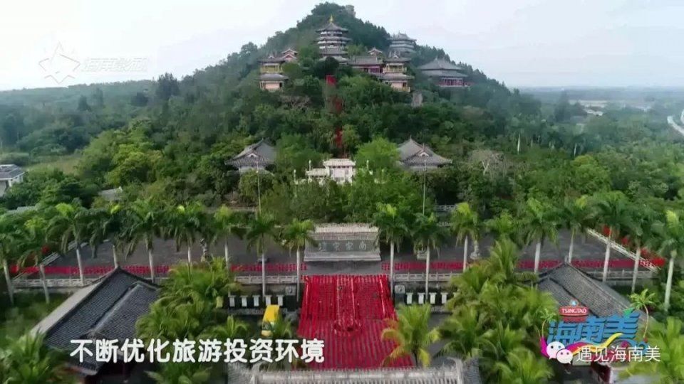 海南旅游三十年静美定安，祥和家园!