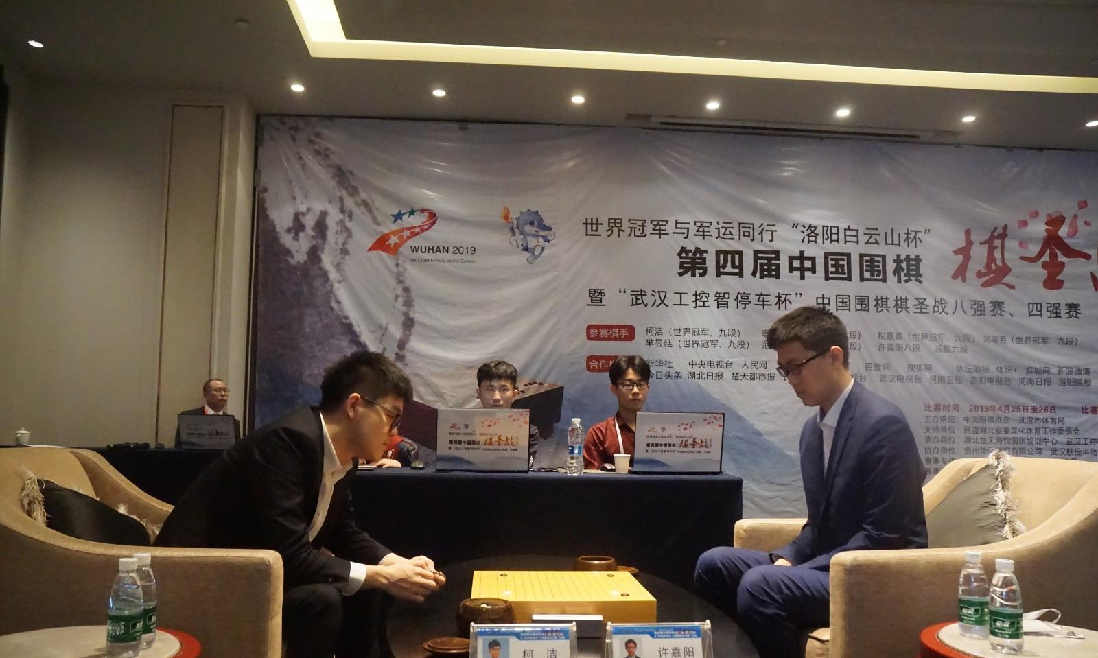 棋圣战柯洁半目涉险过关 将与范蕴若争夺挑战