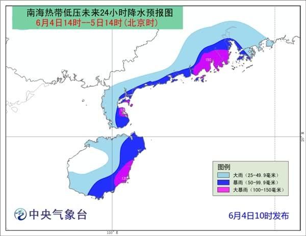 南海热带低压将于6日登陆或擦过海南东部 然后靠近广东