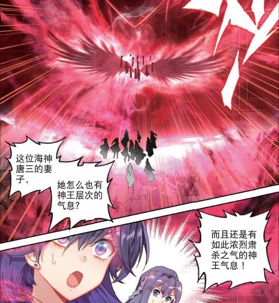 斗罗大全少女唐门英雄传:众神之战上,小舞邪恶漫画霸气大陆邪恶漫画日本图片
