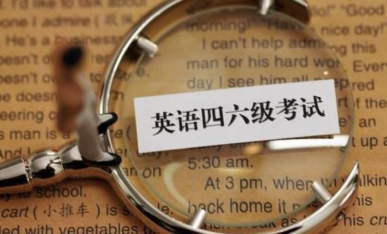 六月份有哪些考试?英语四六级只是其中之一!_