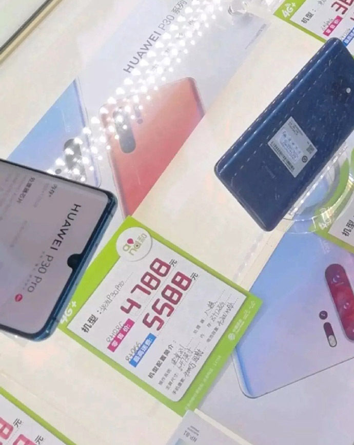 国行华为P30价格已确认,P30 Pro仅售4788元起