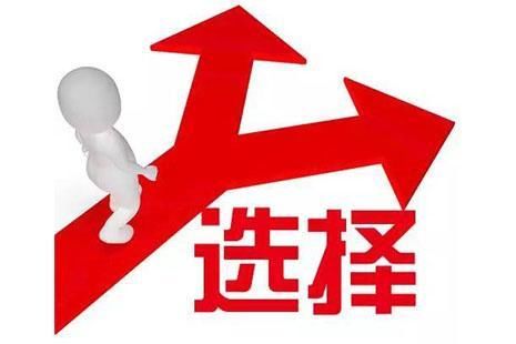 2018考研最后选择华科双一流专业非全日制研