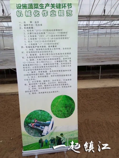 丹徒农业人口_农业银行图片(3)