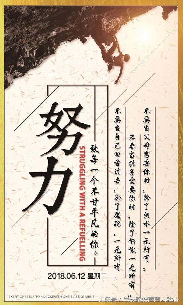 每日心得简短一句话 t0118092f802bdf1708.jpg