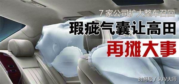 日本神钢承认造假10年,丰田中国表示,国产车型