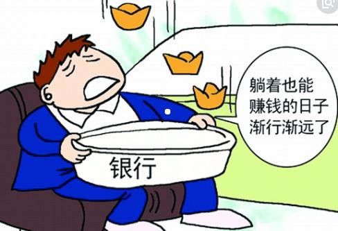 银行产生的烂账、坏账，要不回来的钱是如何处理的？