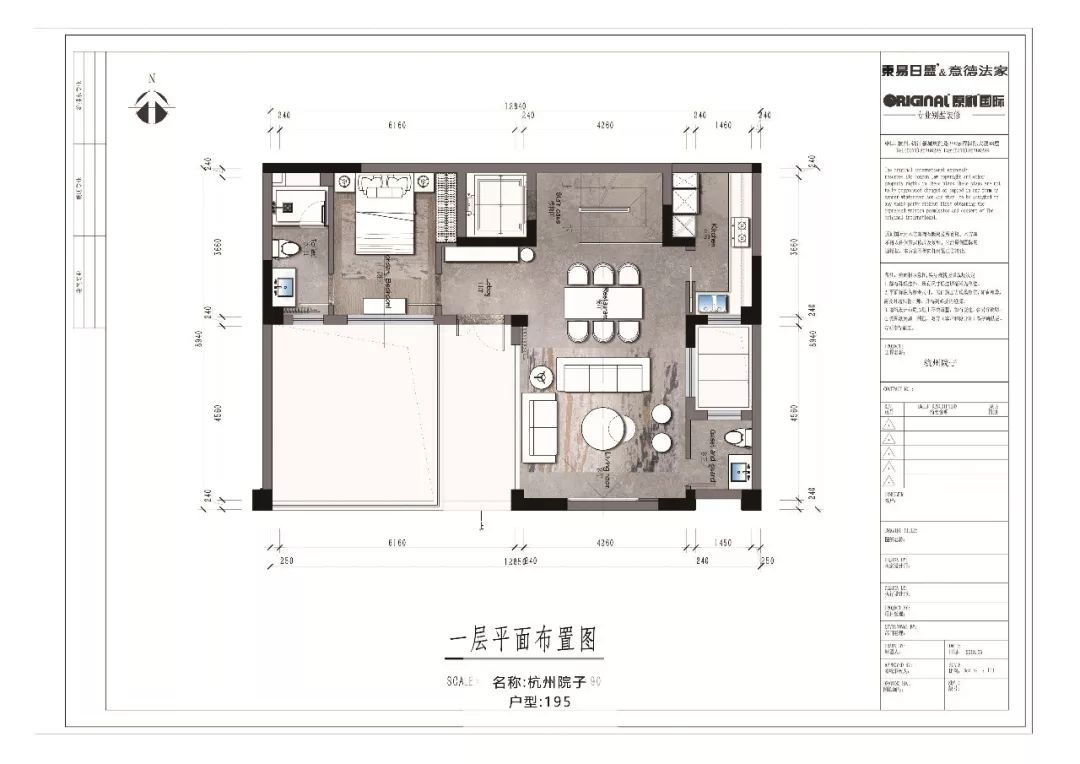 【东易设计】杭州院子户型独家解析,探寻庭院