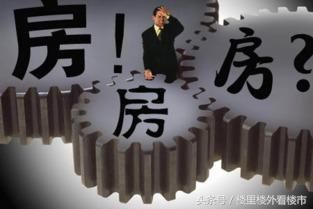 任志强发话：当下的年轻人买不起房，就对了！