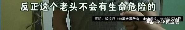 22岁小伙家中上吊自杀，前一天曾开车将八旬老人撞骨折