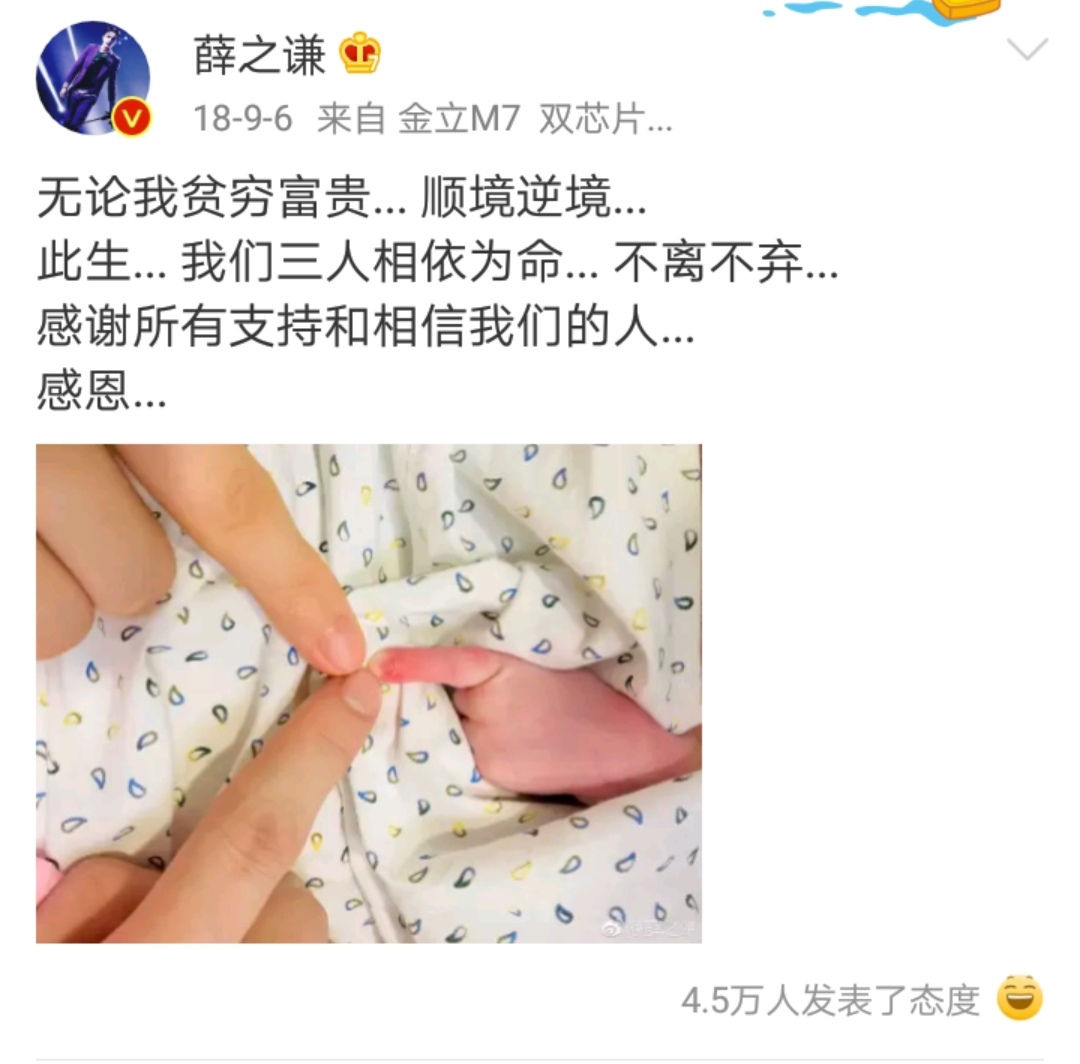 赵丽颖生子,冯绍峰晒出脚印照片,新生儿为什么