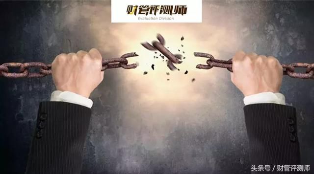 重磅！29号文件：互联网资管新规直击网贷