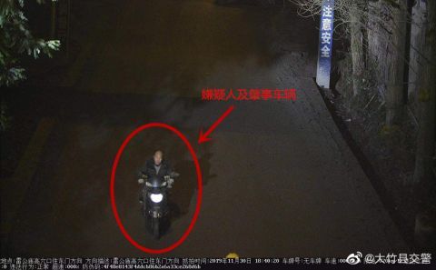 撞倒老人后后逃逸