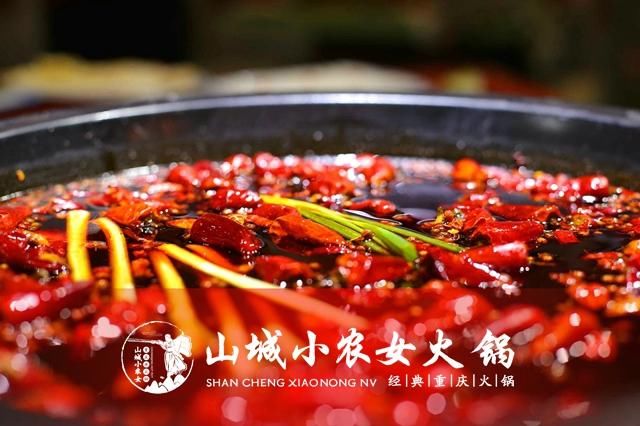 重庆出名的九宫格火锅,山城小农女火锅已火爆