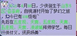 浅谈梦幻西游X9物理门派任务优劣性 09选凌波较好