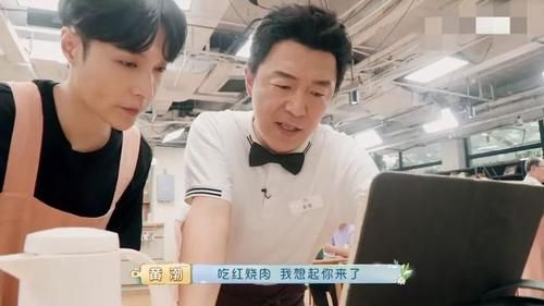 张艺兴乔装整蛊黄渤，却被老狐狸喂朝天椒，见面就变极挑