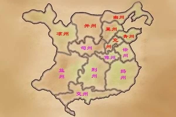 古代常说“九州大地”，那么“九州”到底指的是哪里?