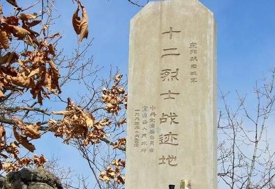 十四战士阻挡四百日军，杀敌数百人，此山因此更名