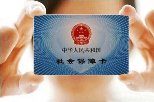 2018社保改革五险一金新政策，这两大关键影响如何消受得起?