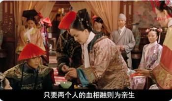 甄嬛传:滴血验亲时的白矾是皇后参进去的吗?谁留意了槿汐的动作