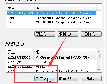 解决win7不到CAD提示找填充AC1ST16.DLL的cad安装打断怎么块图片