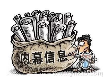 A股大牛市时代降临!中国股市释放一强烈信号,明日A股将迎来一波大