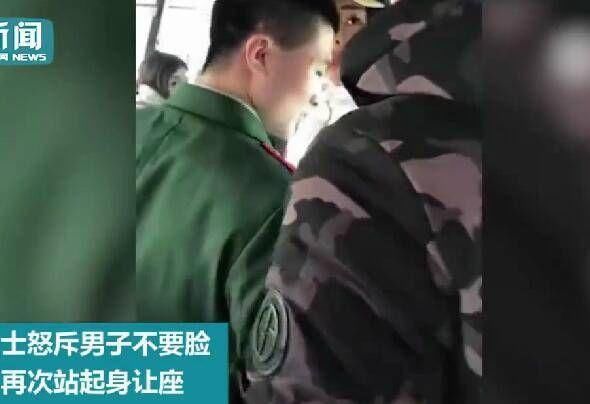 东北一男子要求军人让座，女乘客两次按住:凭啥?