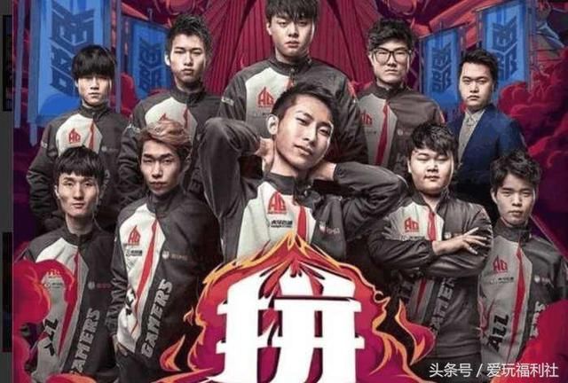 王者荣耀:2018年kpl春季赛AG超玩会降级已定