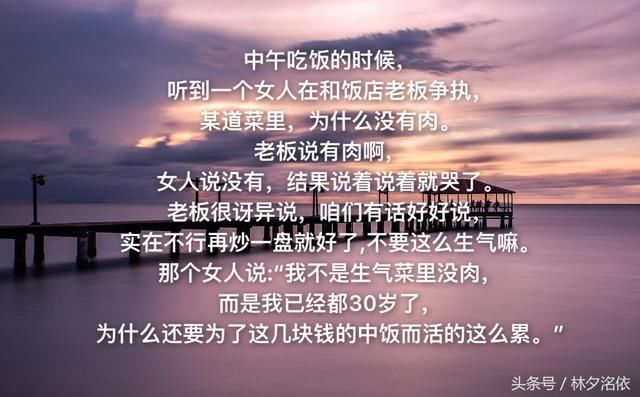 致自己的30句话，精辟犀利