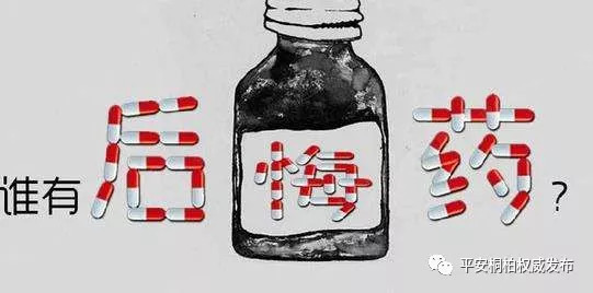秋季攻势酒驾无证急掉头 慌不择路终被擒