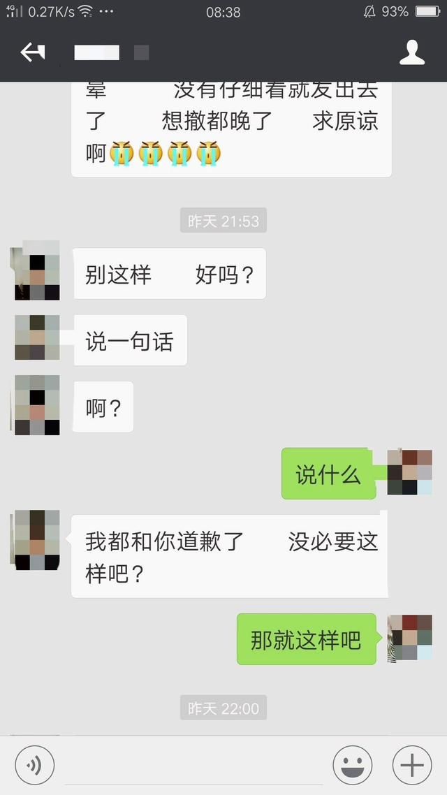 相亲对象聊不到一块，网友：你这样的仙女是不适合与凡人结婚的！