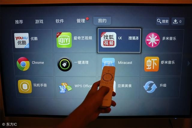 人民日报调查:刷新闻赚现金的软件,其内容毫无