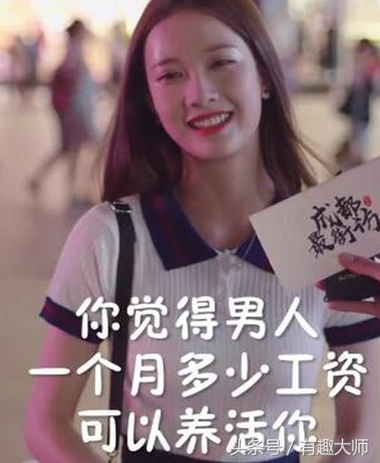 抖音成都小甜甜,疯狂吸粉两百万,一场穷人的狂