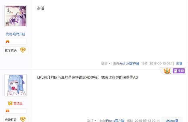 笑笑曾评价RNG不能只靠UZI却被喷惨 如今网友感叹：说的还是有道