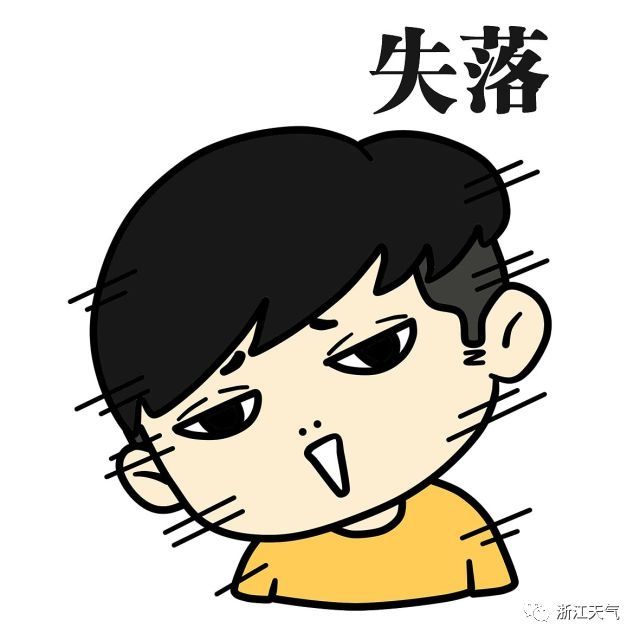 舒爽过今天明天 周六雨水悄悄来临