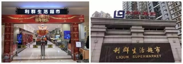 韩国乐天甩卖旗下在华93家门店，两中企接盘