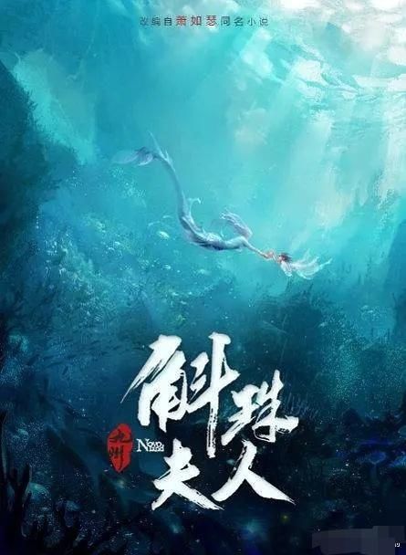 杨幂字母黑袜上热搜，时尚宠儿品味独特，新剧斛珠夫人刚杀青