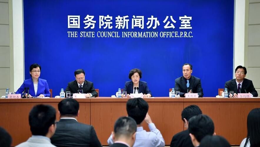 国新办举行支持小微企业发展等减税措施和推动