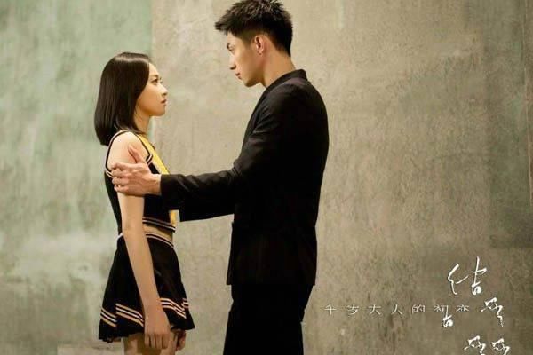 《结爱》贺兰静霆提亲三部曲是什么?礼金珠宝