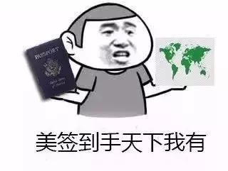 2018最新版美国签证可免签国家一览!