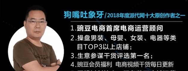 购买淘宝店铺安全吗