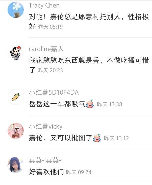 任嘉伦手臂线条曝光，印证三十岁更自律，身材轻若蛟龙