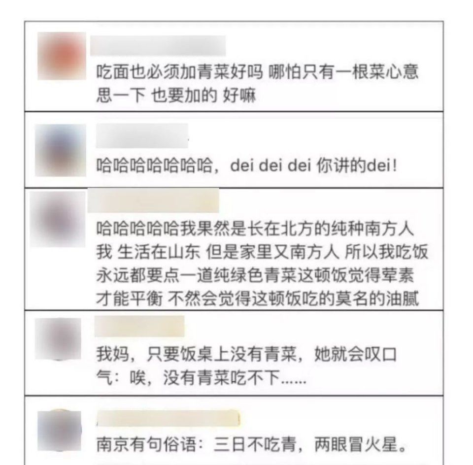 为什么无所不吃的广东会盛产瘦子?